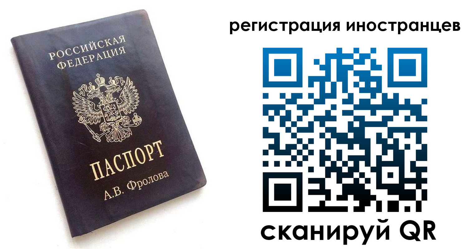 где прописаться в Арзамасе