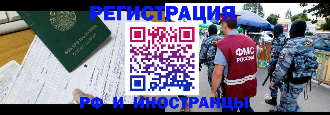 прописка ребенка в Арзамасе