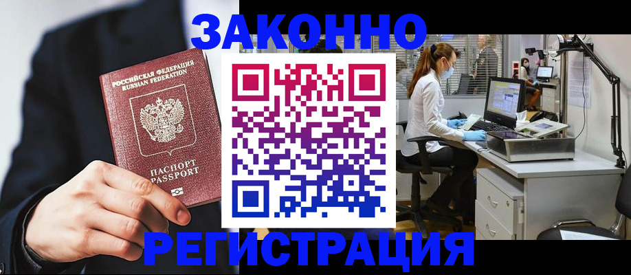 регистрация для школы в Арзамасе